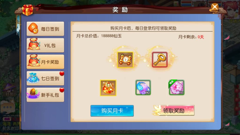 图片[2]源码下载-游戏源码下载-手机游戏源码下载-手机游戏服务端下载-服务端下载-游戏服务端下载-页游服务端下载-页游私服-端游私服-手游私服-游戏私服-网站源码下载-架设工具下载-私服下载【迎春西游】[MT3换皮梦幻西游手游]全自动搭建服务端+视频参考搭建教程源码下载-游戏源码下载-手机游戏源码下载-手机游戏服务端下载-服务端下载-游戏服务端下载-页游服务端下载-页游私服-端游私服-手游私服-游戏私服-网站源码下载-架设工具下载-私服下载久似妖气源码网