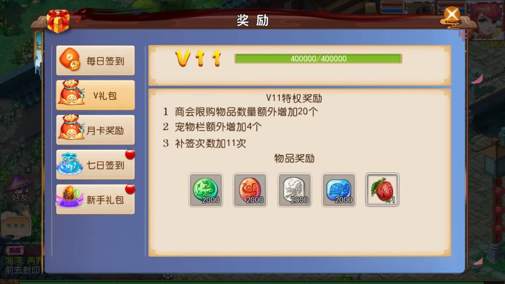 图片[6]源码下载-游戏源码下载-手机游戏源码下载-手机游戏服务端下载-服务端下载-游戏服务端下载-页游服务端下载-页游私服-端游私服-手游私服-游戏私服-网站源码下载-架设工具下载-私服下载【迎春西游】[MT3换皮梦幻西游手游]全自动搭建服务端+视频参考搭建教程源码下载-游戏源码下载-手机游戏源码下载-手机游戏服务端下载-服务端下载-游戏服务端下载-页游服务端下载-页游私服-端游私服-手游私服-游戏私服-网站源码下载-架设工具下载-私服下载久似妖气源码网