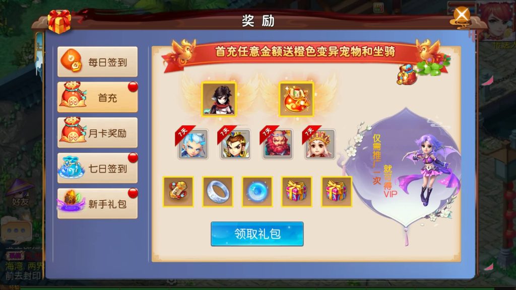 图片[7]源码下载-游戏源码下载-手机游戏源码下载-手机游戏服务端下载-服务端下载-游戏服务端下载-页游服务端下载-页游私服-端游私服-手游私服-游戏私服-网站源码下载-架设工具下载-私服下载【迎春西游】[MT3换皮梦幻西游手游]全自动搭建服务端+视频参考搭建教程源码下载-游戏源码下载-手机游戏源码下载-手机游戏服务端下载-服务端下载-游戏服务端下载-页游服务端下载-页游私服-端游私服-手游私服-游戏私服-网站源码下载-架设工具下载-私服下载久似妖气源码网