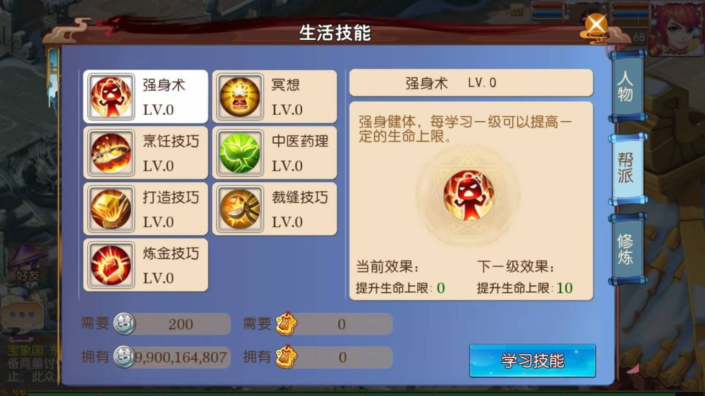 图片[10]源码下载-游戏源码下载-手机游戏源码下载-手机游戏服务端下载-服务端下载-游戏服务端下载-页游服务端下载-页游私服-端游私服-手游私服-游戏私服-网站源码下载-架设工具下载-私服下载【迎春西游】[MT3换皮梦幻西游手游]全自动搭建服务端+视频参考搭建教程源码下载-游戏源码下载-手机游戏源码下载-手机游戏服务端下载-服务端下载-游戏服务端下载-页游服务端下载-页游私服-端游私服-手游私服-游戏私服-网站源码下载-架设工具下载-私服下载久似妖气源码网