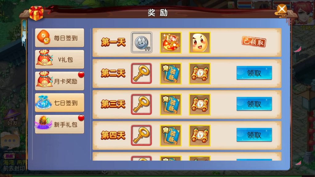 图片[8]源码下载-游戏源码下载-手机游戏源码下载-手机游戏服务端下载-服务端下载-游戏服务端下载-页游服务端下载-页游私服-端游私服-手游私服-游戏私服-网站源码下载-架设工具下载-私服下载【迎春西游】[MT3换皮梦幻西游手游]全自动搭建服务端+视频参考搭建教程源码下载-游戏源码下载-手机游戏源码下载-手机游戏服务端下载-服务端下载-游戏服务端下载-页游服务端下载-页游私服-端游私服-手游私服-游戏私服-网站源码下载-架设工具下载-私服下载久似妖气源码网