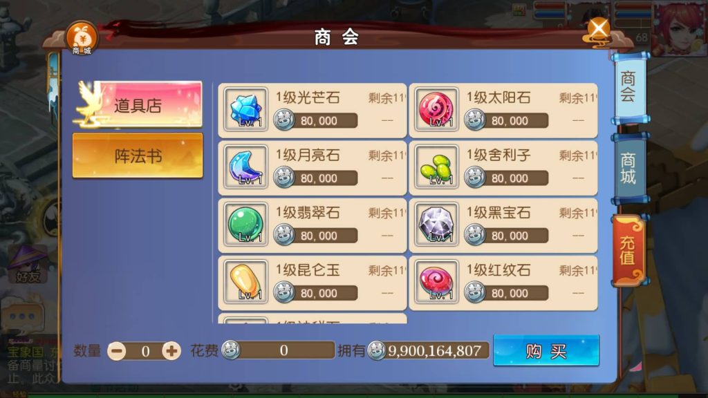 图片[12]源码下载-游戏源码下载-手机游戏源码下载-手机游戏服务端下载-服务端下载-游戏服务端下载-页游服务端下载-页游私服-端游私服-手游私服-游戏私服-网站源码下载-架设工具下载-私服下载【迎春西游】[MT3换皮梦幻西游手游]全自动搭建服务端+视频参考搭建教程源码下载-游戏源码下载-手机游戏源码下载-手机游戏服务端下载-服务端下载-游戏服务端下载-页游服务端下载-页游私服-端游私服-手游私服-游戏私服-网站源码下载-架设工具下载-私服下载久似妖气源码网