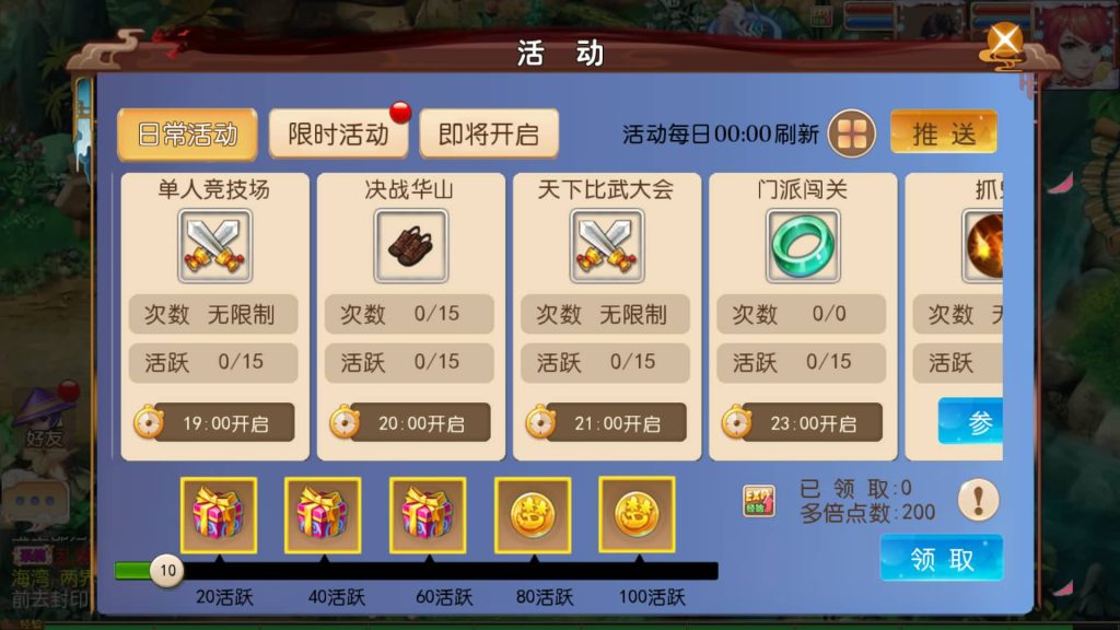 图片[30]源码下载-游戏源码下载-手机游戏源码下载-手机游戏服务端下载-服务端下载-游戏服务端下载-页游服务端下载-页游私服-端游私服-手游私服-游戏私服-网站源码下载-架设工具下载-私服下载【迎春西游】[MT3换皮梦幻西游手游]全自动搭建服务端+视频参考搭建教程源码下载-游戏源码下载-手机游戏源码下载-手机游戏服务端下载-服务端下载-游戏服务端下载-页游服务端下载-页游私服-端游私服-手游私服-游戏私服-网站源码下载-架设工具下载-私服下载久似妖气源码网