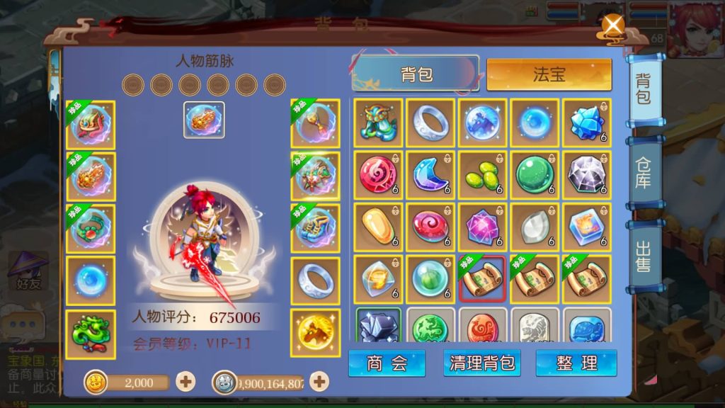 图片[1]源码下载-游戏源码下载-手机游戏源码下载-手机游戏服务端下载-服务端下载-游戏服务端下载-页游服务端下载-页游私服-端游私服-手游私服-游戏私服-网站源码下载-架设工具下载-私服下载【迎春西游】[MT3换皮梦幻西游手游]全自动搭建服务端+视频参考搭建教程源码下载-游戏源码下载-手机游戏源码下载-手机游戏服务端下载-服务端下载-游戏服务端下载-页游服务端下载-页游私服-端游私服-手游私服-游戏私服-网站源码下载-架设工具下载-私服下载久似妖气源码网