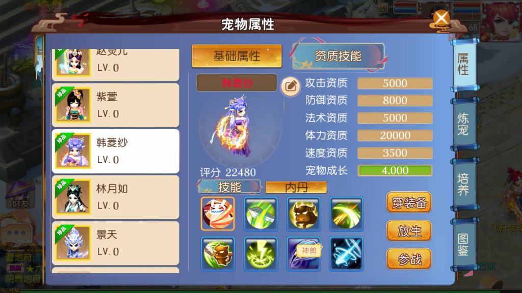 图片[23]源码下载-游戏源码下载-手机游戏源码下载-手机游戏服务端下载-服务端下载-游戏服务端下载-页游服务端下载-页游私服-端游私服-手游私服-游戏私服-网站源码下载-架设工具下载-私服下载【迎春西游】[MT3换皮梦幻西游手游]全自动搭建服务端+视频参考搭建教程源码下载-游戏源码下载-手机游戏源码下载-手机游戏服务端下载-服务端下载-游戏服务端下载-页游服务端下载-页游私服-端游私服-手游私服-游戏私服-网站源码下载-架设工具下载-私服下载久似妖气源码网