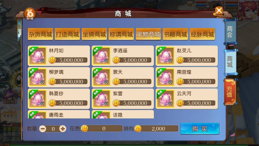 图片[17]源码下载-游戏源码下载-手机游戏源码下载-手机游戏服务端下载-服务端下载-游戏服务端下载-页游服务端下载-页游私服-端游私服-手游私服-游戏私服-网站源码下载-架设工具下载-私服下载【迎春西游】[MT3换皮梦幻西游手游]全自动搭建服务端+视频参考搭建教程源码下载-游戏源码下载-手机游戏源码下载-手机游戏服务端下载-服务端下载-游戏服务端下载-页游服务端下载-页游私服-端游私服-手游私服-游戏私服-网站源码下载-架设工具下载-私服下载久似妖气源码网