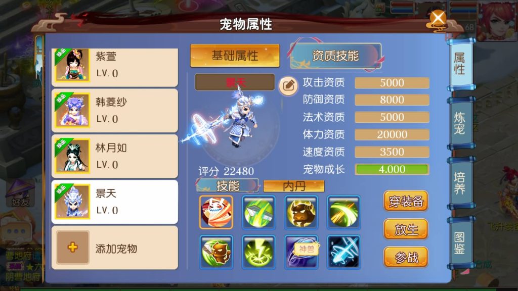 图片[22]源码下载-游戏源码下载-手机游戏源码下载-手机游戏服务端下载-服务端下载-游戏服务端下载-页游服务端下载-页游私服-端游私服-手游私服-游戏私服-网站源码下载-架设工具下载-私服下载【迎春西游】[MT3换皮梦幻西游手游]全自动搭建服务端+视频参考搭建教程源码下载-游戏源码下载-手机游戏源码下载-手机游戏服务端下载-服务端下载-游戏服务端下载-页游服务端下载-页游私服-端游私服-手游私服-游戏私服-网站源码下载-架设工具下载-私服下载久似妖气源码网