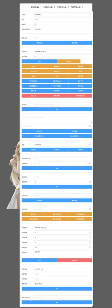 图片[35]源码下载-游戏源码下载-手机游戏源码下载-手机游戏服务端下载-服务端下载-游戏服务端下载-页游服务端下载-页游私服-端游私服-手游私服-游戏私服-网站源码下载-架设工具下载-私服下载【迎春西游】[MT3换皮梦幻西游手游]全自动搭建服务端+视频参考搭建教程源码下载-游戏源码下载-手机游戏源码下载-手机游戏服务端下载-服务端下载-游戏服务端下载-页游服务端下载-页游私服-端游私服-手游私服-游戏私服-网站源码下载-架设工具下载-私服下载久似妖气源码网