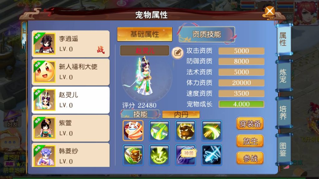 图片[20]源码下载-游戏源码下载-手机游戏源码下载-手机游戏服务端下载-服务端下载-游戏服务端下载-页游服务端下载-页游私服-端游私服-手游私服-游戏私服-网站源码下载-架设工具下载-私服下载【迎春西游】[MT3换皮梦幻西游手游]全自动搭建服务端+视频参考搭建教程源码下载-游戏源码下载-手机游戏源码下载-手机游戏服务端下载-服务端下载-游戏服务端下载-页游服务端下载-页游私服-端游私服-手游私服-游戏私服-网站源码下载-架设工具下载-私服下载久似妖气源码网