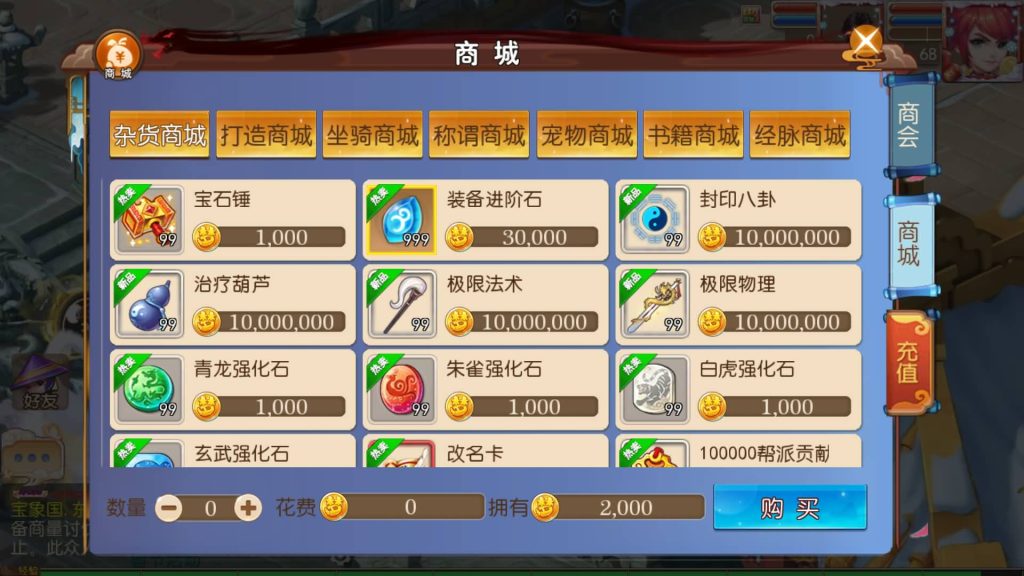 图片[14]源码下载-游戏源码下载-手机游戏源码下载-手机游戏服务端下载-服务端下载-游戏服务端下载-页游服务端下载-页游私服-端游私服-手游私服-游戏私服-网站源码下载-架设工具下载-私服下载【迎春西游】[MT3换皮梦幻西游手游]全自动搭建服务端+视频参考搭建教程源码下载-游戏源码下载-手机游戏源码下载-手机游戏服务端下载-服务端下载-游戏服务端下载-页游服务端下载-页游私服-端游私服-手游私服-游戏私服-网站源码下载-架设工具下载-私服下载久似妖气源码网