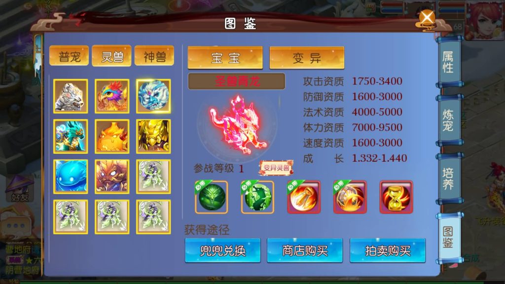 图片[24]源码下载-游戏源码下载-手机游戏源码下载-手机游戏服务端下载-服务端下载-游戏服务端下载-页游服务端下载-页游私服-端游私服-手游私服-游戏私服-网站源码下载-架设工具下载-私服下载【迎春西游】[MT3换皮梦幻西游手游]全自动搭建服务端+视频参考搭建教程源码下载-游戏源码下载-手机游戏源码下载-手机游戏服务端下载-服务端下载-游戏服务端下载-页游服务端下载-页游私服-端游私服-手游私服-游戏私服-网站源码下载-架设工具下载-私服下载久似妖气源码网