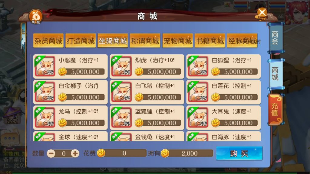 图片[15]源码下载-游戏源码下载-手机游戏源码下载-手机游戏服务端下载-服务端下载-游戏服务端下载-页游服务端下载-页游私服-端游私服-手游私服-游戏私服-网站源码下载-架设工具下载-私服下载【迎春西游】[MT3换皮梦幻西游手游]全自动搭建服务端+视频参考搭建教程源码下载-游戏源码下载-手机游戏源码下载-手机游戏服务端下载-服务端下载-游戏服务端下载-页游服务端下载-页游私服-端游私服-手游私服-游戏私服-网站源码下载-架设工具下载-私服下载久似妖气源码网