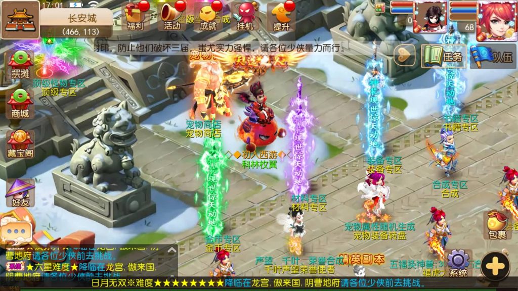 图片[32]源码下载-游戏源码下载-手机游戏源码下载-手机游戏服务端下载-服务端下载-游戏服务端下载-页游服务端下载-页游私服-端游私服-手游私服-游戏私服-网站源码下载-架设工具下载-私服下载【迎春西游】[MT3换皮梦幻西游手游]全自动搭建服务端+视频参考搭建教程源码下载-游戏源码下载-手机游戏源码下载-手机游戏服务端下载-服务端下载-游戏服务端下载-页游服务端下载-页游私服-端游私服-手游私服-游戏私服-网站源码下载-架设工具下载-私服下载久似妖气源码网