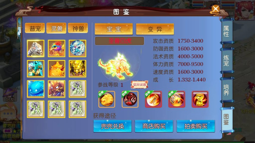 图片[33]源码下载-游戏源码下载-手机游戏源码下载-手机游戏服务端下载-服务端下载-游戏服务端下载-页游服务端下载-页游私服-端游私服-手游私服-游戏私服-网站源码下载-架设工具下载-私服下载【迎春西游】[MT3换皮梦幻西游手游]全自动搭建服务端+视频参考搭建教程源码下载-游戏源码下载-手机游戏源码下载-手机游戏服务端下载-服务端下载-游戏服务端下载-页游服务端下载-页游私服-端游私服-手游私服-游戏私服-网站源码下载-架设工具下载-私服下载久似妖气源码网