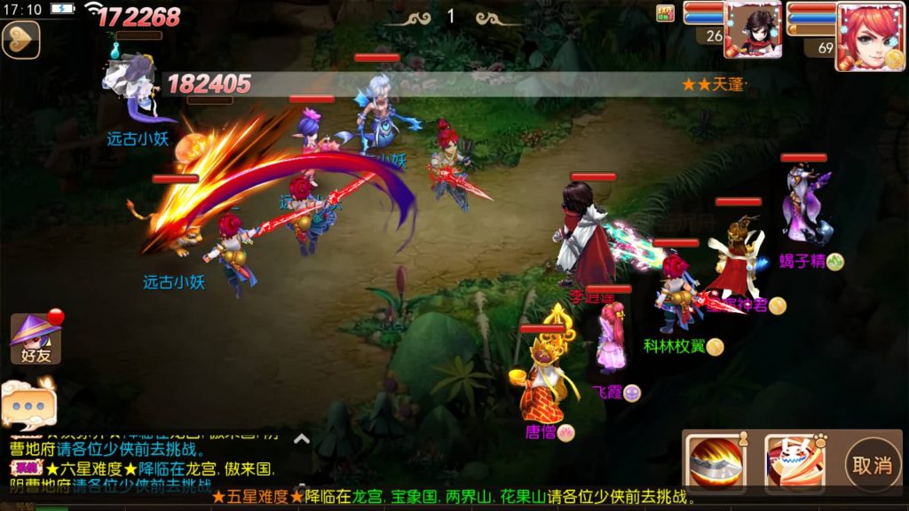 图片[31]源码下载-游戏源码下载-手机游戏源码下载-手机游戏服务端下载-服务端下载-游戏服务端下载-页游服务端下载-页游私服-端游私服-手游私服-游戏私服-网站源码下载-架设工具下载-私服下载【迎春西游】[MT3换皮梦幻西游手游]全自动搭建服务端+视频参考搭建教程源码下载-游戏源码下载-手机游戏源码下载-手机游戏服务端下载-服务端下载-游戏服务端下载-页游服务端下载-页游私服-端游私服-手游私服-游戏私服-网站源码下载-架设工具下载-私服下载久似妖气源码网