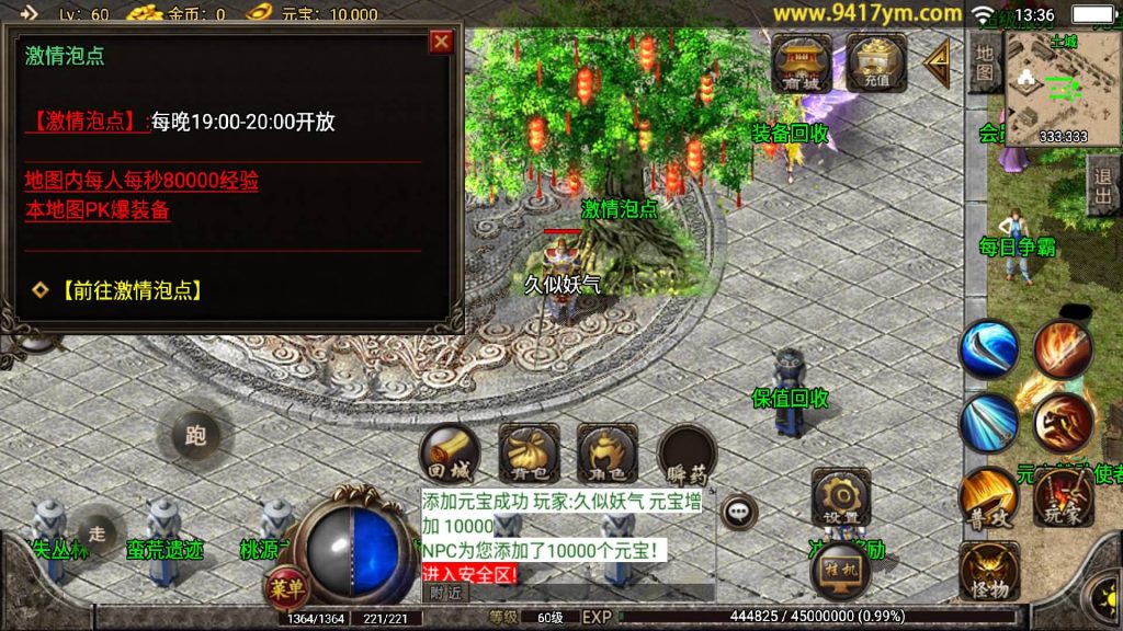 图片[2]源码下载-游戏源码下载-手机游戏源码下载-手机游戏服务端下载-服务端下载-游戏服务端下载-页游服务端下载-页游私服-端游私服-手游私服-游戏私服-网站源码下载-架设工具下载-私服下载【神龙单职业】战神引擎+视频参考搭建教程源码下载-游戏源码下载-手机游戏源码下载-手机游戏服务端下载-服务端下载-游戏服务端下载-页游服务端下载-页游私服-端游私服-手游私服-游戏私服-网站源码下载-架设工具下载-私服下载久似妖气源码网