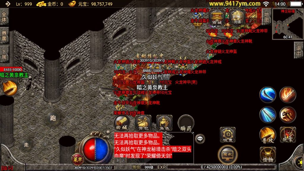 图片[29]源码下载-游戏源码下载-手机游戏源码下载-手机游戏服务端下载-服务端下载-游戏服务端下载-页游服务端下载-页游私服-端游私服-手游私服-游戏私服-网站源码下载-架设工具下载-私服下载【神龙单职业】战神引擎+视频参考搭建教程源码下载-游戏源码下载-手机游戏源码下载-手机游戏服务端下载-服务端下载-游戏服务端下载-页游服务端下载-页游私服-端游私服-手游私服-游戏私服-网站源码下载-架设工具下载-私服下载久似妖气源码网