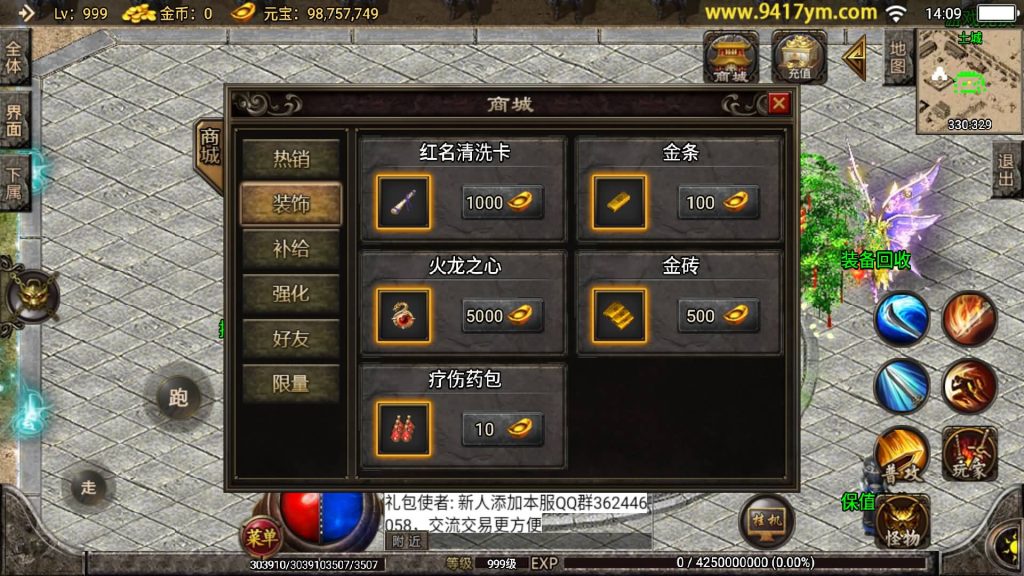 图片[32]源码下载-游戏源码下载-手机游戏源码下载-手机游戏服务端下载-服务端下载-游戏服务端下载-页游服务端下载-页游私服-端游私服-手游私服-游戏私服-网站源码下载-架设工具下载-私服下载【神龙单职业】战神引擎+视频参考搭建教程源码下载-游戏源码下载-手机游戏源码下载-手机游戏服务端下载-服务端下载-游戏服务端下载-页游服务端下载-页游私服-端游私服-手游私服-游戏私服-网站源码下载-架设工具下载-私服下载久似妖气源码网