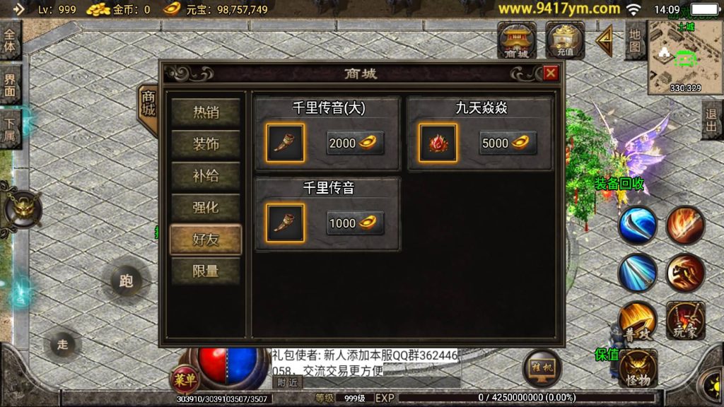 图片[35]源码下载-游戏源码下载-手机游戏源码下载-手机游戏服务端下载-服务端下载-游戏服务端下载-页游服务端下载-页游私服-端游私服-手游私服-游戏私服-网站源码下载-架设工具下载-私服下载【神龙单职业】战神引擎+视频参考搭建教程源码下载-游戏源码下载-手机游戏源码下载-手机游戏服务端下载-服务端下载-游戏服务端下载-页游服务端下载-页游私服-端游私服-手游私服-游戏私服-网站源码下载-架设工具下载-私服下载久似妖气源码网