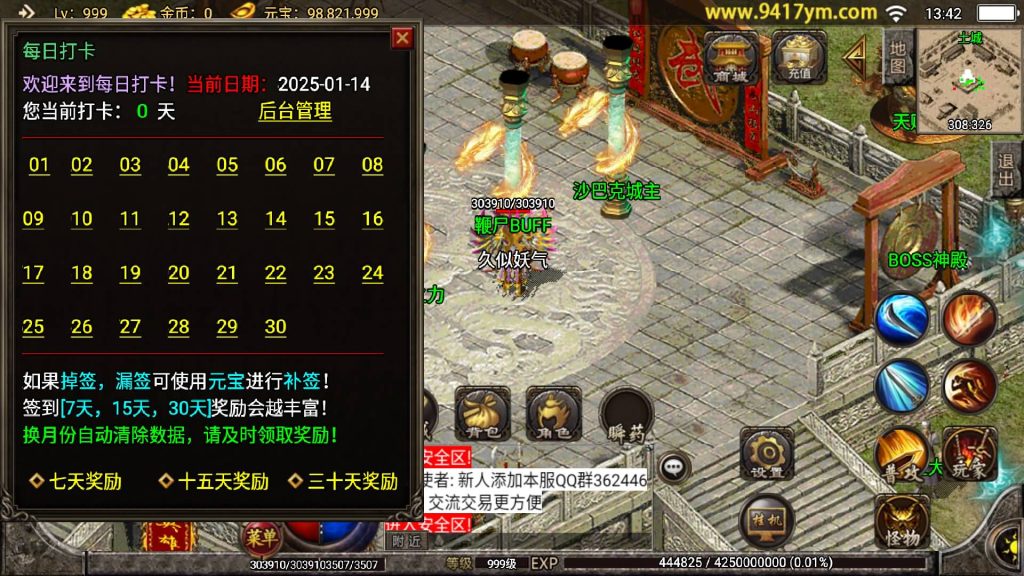 图片[4]源码下载-游戏源码下载-手机游戏源码下载-手机游戏服务端下载-服务端下载-游戏服务端下载-页游服务端下载-页游私服-端游私服-手游私服-游戏私服-网站源码下载-架设工具下载-私服下载【神龙单职业】战神引擎+视频参考搭建教程源码下载-游戏源码下载-手机游戏源码下载-手机游戏服务端下载-服务端下载-游戏服务端下载-页游服务端下载-页游私服-端游私服-手游私服-游戏私服-网站源码下载-架设工具下载-私服下载久似妖气源码网