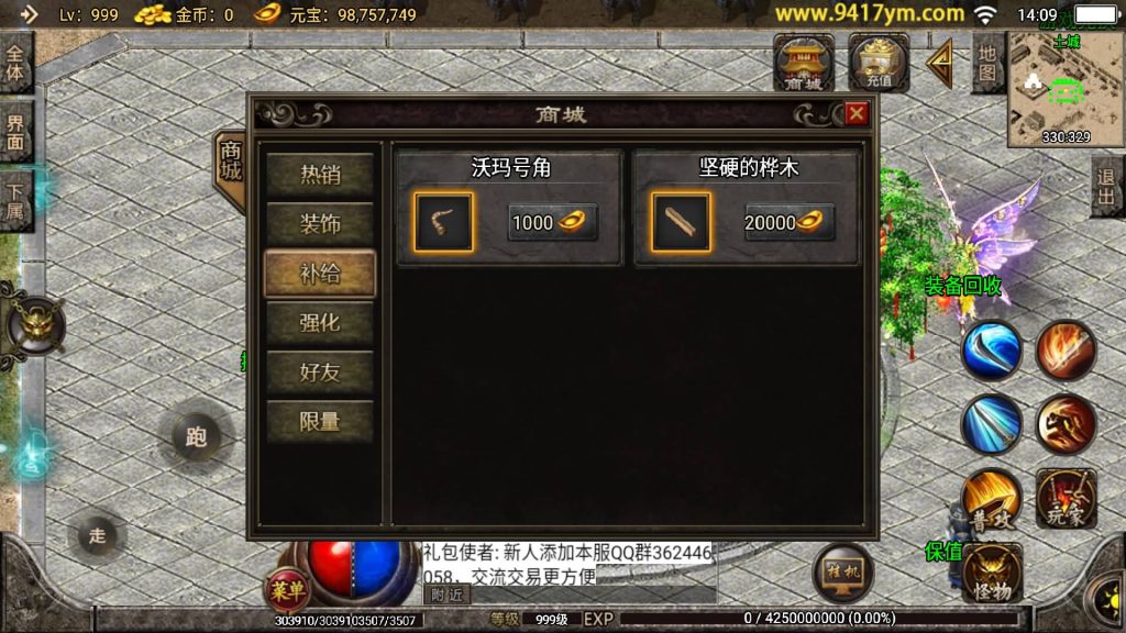 图片[33]源码下载-游戏源码下载-手机游戏源码下载-手机游戏服务端下载-服务端下载-游戏服务端下载-页游服务端下载-页游私服-端游私服-手游私服-游戏私服-网站源码下载-架设工具下载-私服下载【神龙单职业】战神引擎+视频参考搭建教程源码下载-游戏源码下载-手机游戏源码下载-手机游戏服务端下载-服务端下载-游戏服务端下载-页游服务端下载-页游私服-端游私服-手游私服-游戏私服-网站源码下载-架设工具下载-私服下载久似妖气源码网