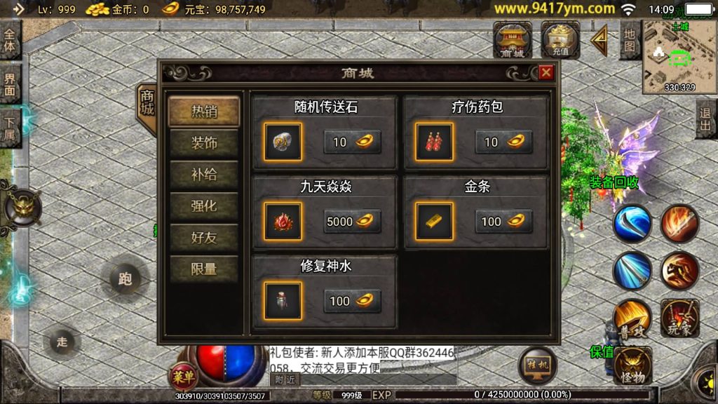 图片[31]源码下载-游戏源码下载-手机游戏源码下载-手机游戏服务端下载-服务端下载-游戏服务端下载-页游服务端下载-页游私服-端游私服-手游私服-游戏私服-网站源码下载-架设工具下载-私服下载【神龙单职业】战神引擎+视频参考搭建教程源码下载-游戏源码下载-手机游戏源码下载-手机游戏服务端下载-服务端下载-游戏服务端下载-页游服务端下载-页游私服-端游私服-手游私服-游戏私服-网站源码下载-架设工具下载-私服下载久似妖气源码网