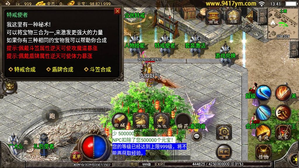 图片[18]源码下载-游戏源码下载-手机游戏源码下载-手机游戏服务端下载-服务端下载-游戏服务端下载-页游服务端下载-页游私服-端游私服-手游私服-游戏私服-网站源码下载-架设工具下载-私服下载【神龙单职业】战神引擎+视频参考搭建教程源码下载-游戏源码下载-手机游戏源码下载-手机游戏服务端下载-服务端下载-游戏服务端下载-页游服务端下载-页游私服-端游私服-手游私服-游戏私服-网站源码下载-架设工具下载-私服下载久似妖气源码网