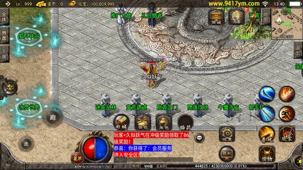 图片[10]源码下载-游戏源码下载-手机游戏源码下载-手机游戏服务端下载-服务端下载-游戏服务端下载-页游服务端下载-页游私服-端游私服-手游私服-游戏私服-网站源码下载-架设工具下载-私服下载【神龙单职业】战神引擎+视频参考搭建教程源码下载-游戏源码下载-手机游戏源码下载-手机游戏服务端下载-服务端下载-游戏服务端下载-页游服务端下载-页游私服-端游私服-手游私服-游戏私服-网站源码下载-架设工具下载-私服下载久似妖气源码网