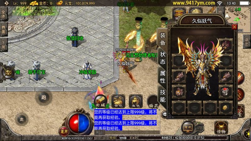 【神龙单职业】战神引擎+视频参考搭建教程源码下载-游戏源码下载-手机游戏源码下载-手机游戏服务端下载-服务端下载-游戏服务端下载-页游服务端下载-页游私服-端游私服-手游私服-游戏私服-网站源码下载-架设工具下载-私服下载久似妖气源码网