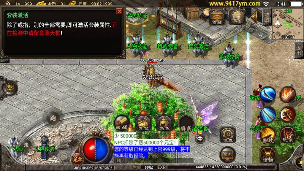 图片[19]源码下载-游戏源码下载-手机游戏源码下载-手机游戏服务端下载-服务端下载-游戏服务端下载-页游服务端下载-页游私服-端游私服-手游私服-游戏私服-网站源码下载-架设工具下载-私服下载【神龙单职业】战神引擎+视频参考搭建教程源码下载-游戏源码下载-手机游戏源码下载-手机游戏服务端下载-服务端下载-游戏服务端下载-页游服务端下载-页游私服-端游私服-手游私服-游戏私服-网站源码下载-架设工具下载-私服下载久似妖气源码网