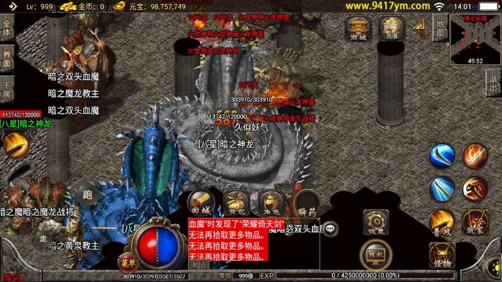 图片[30]源码下载-游戏源码下载-手机游戏源码下载-手机游戏服务端下载-服务端下载-游戏服务端下载-页游服务端下载-页游私服-端游私服-手游私服-游戏私服-网站源码下载-架设工具下载-私服下载【神龙单职业】战神引擎+视频参考搭建教程源码下载-游戏源码下载-手机游戏源码下载-手机游戏服务端下载-服务端下载-游戏服务端下载-页游服务端下载-页游私服-端游私服-手游私服-游戏私服-网站源码下载-架设工具下载-私服下载久似妖气源码网