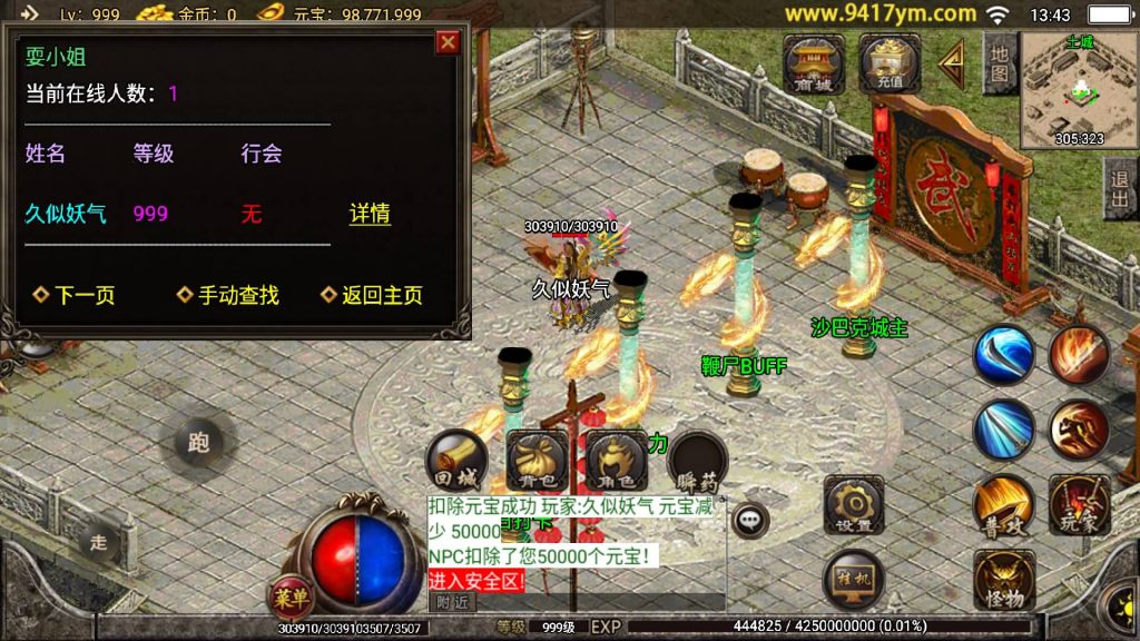 图片[24]源码下载-游戏源码下载-手机游戏源码下载-手机游戏服务端下载-服务端下载-游戏服务端下载-页游服务端下载-页游私服-端游私服-手游私服-游戏私服-网站源码下载-架设工具下载-私服下载【神龙单职业】战神引擎+视频参考搭建教程源码下载-游戏源码下载-手机游戏源码下载-手机游戏服务端下载-服务端下载-游戏服务端下载-页游服务端下载-页游私服-端游私服-手游私服-游戏私服-网站源码下载-架设工具下载-私服下载久似妖气源码网