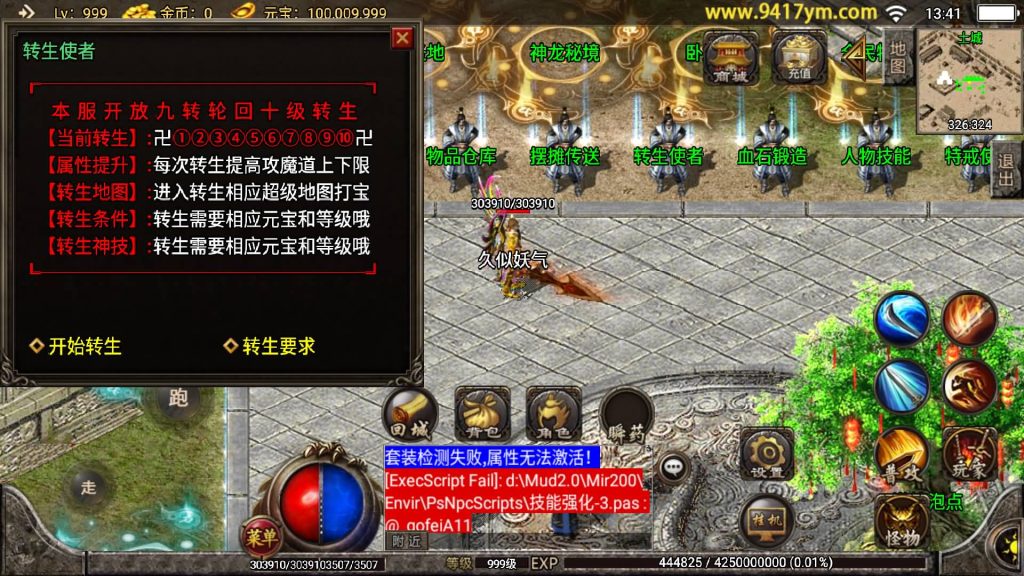 图片[15]源码下载-游戏源码下载-手机游戏源码下载-手机游戏服务端下载-服务端下载-游戏服务端下载-页游服务端下载-页游私服-端游私服-手游私服-游戏私服-网站源码下载-架设工具下载-私服下载【神龙单职业】战神引擎+视频参考搭建教程源码下载-游戏源码下载-手机游戏源码下载-手机游戏服务端下载-服务端下载-游戏服务端下载-页游服务端下载-页游私服-端游私服-手游私服-游戏私服-网站源码下载-架设工具下载-私服下载久似妖气源码网