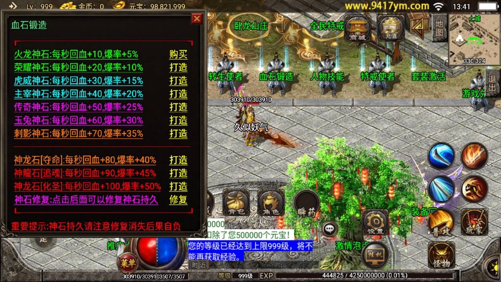 图片[16]源码下载-游戏源码下载-手机游戏源码下载-手机游戏服务端下载-服务端下载-游戏服务端下载-页游服务端下载-页游私服-端游私服-手游私服-游戏私服-网站源码下载-架设工具下载-私服下载【神龙单职业】战神引擎+视频参考搭建教程源码下载-游戏源码下载-手机游戏源码下载-手机游戏服务端下载-服务端下载-游戏服务端下载-页游服务端下载-页游私服-端游私服-手游私服-游戏私服-网站源码下载-架设工具下载-私服下载久似妖气源码网