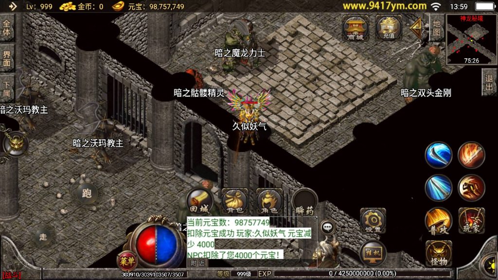 图片[28]源码下载-游戏源码下载-手机游戏源码下载-手机游戏服务端下载-服务端下载-游戏服务端下载-页游服务端下载-页游私服-端游私服-手游私服-游戏私服-网站源码下载-架设工具下载-私服下载【神龙单职业】战神引擎+视频参考搭建教程源码下载-游戏源码下载-手机游戏源码下载-手机游戏服务端下载-服务端下载-游戏服务端下载-页游服务端下载-页游私服-端游私服-手游私服-游戏私服-网站源码下载-架设工具下载-私服下载久似妖气源码网