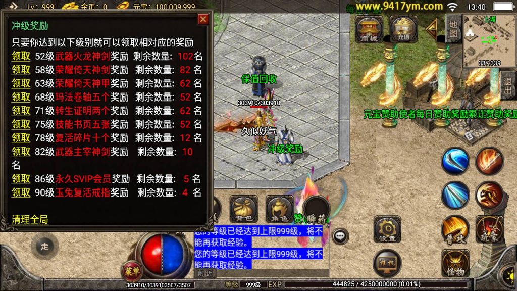 图片[9]源码下载-游戏源码下载-手机游戏源码下载-手机游戏服务端下载-服务端下载-游戏服务端下载-页游服务端下载-页游私服-端游私服-手游私服-游戏私服-网站源码下载-架设工具下载-私服下载【神龙单职业】战神引擎+视频参考搭建教程源码下载-游戏源码下载-手机游戏源码下载-手机游戏服务端下载-服务端下载-游戏服务端下载-页游服务端下载-页游私服-端游私服-手游私服-游戏私服-网站源码下载-架设工具下载-私服下载久似妖气源码网