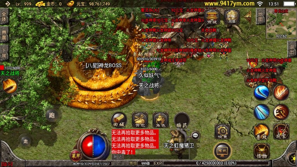 图片[27]源码下载-游戏源码下载-手机游戏源码下载-手机游戏服务端下载-服务端下载-游戏服务端下载-页游服务端下载-页游私服-端游私服-手游私服-游戏私服-网站源码下载-架设工具下载-私服下载【神龙单职业】战神引擎+视频参考搭建教程源码下载-游戏源码下载-手机游戏源码下载-手机游戏服务端下载-服务端下载-游戏服务端下载-页游服务端下载-页游私服-端游私服-手游私服-游戏私服-网站源码下载-架设工具下载-私服下载久似妖气源码网