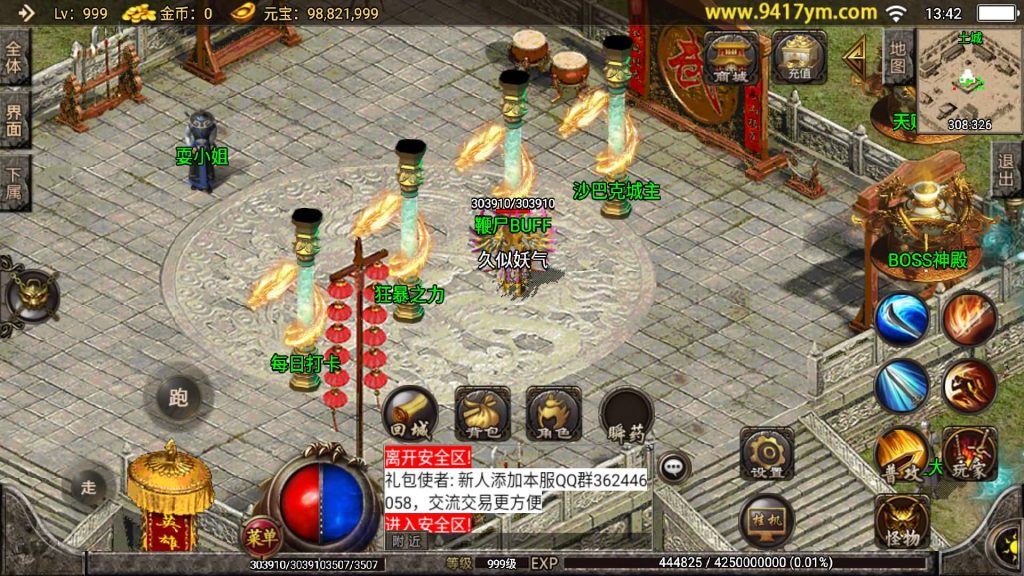 图片[21]源码下载-游戏源码下载-手机游戏源码下载-手机游戏服务端下载-服务端下载-游戏服务端下载-页游服务端下载-页游私服-端游私服-手游私服-游戏私服-网站源码下载-架设工具下载-私服下载【神龙单职业】战神引擎+视频参考搭建教程源码下载-游戏源码下载-手机游戏源码下载-手机游戏服务端下载-服务端下载-游戏服务端下载-页游服务端下载-页游私服-端游私服-手游私服-游戏私服-网站源码下载-架设工具下载-私服下载久似妖气源码网