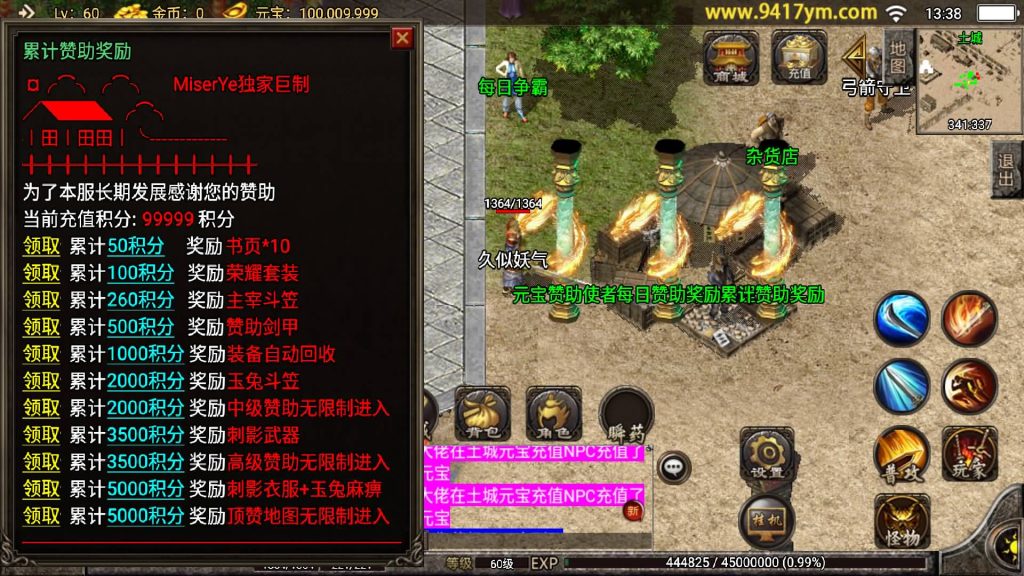 图片[7]源码下载-游戏源码下载-手机游戏源码下载-手机游戏服务端下载-服务端下载-游戏服务端下载-页游服务端下载-页游私服-端游私服-手游私服-游戏私服-网站源码下载-架设工具下载-私服下载【神龙单职业】战神引擎+视频参考搭建教程源码下载-游戏源码下载-手机游戏源码下载-手机游戏服务端下载-服务端下载-游戏服务端下载-页游服务端下载-页游私服-端游私服-手游私服-游戏私服-网站源码下载-架设工具下载-私服下载久似妖气源码网