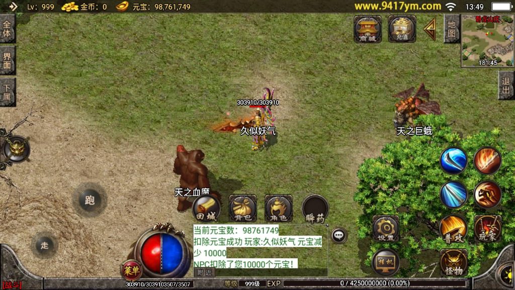 图片[25]源码下载-游戏源码下载-手机游戏源码下载-手机游戏服务端下载-服务端下载-游戏服务端下载-页游服务端下载-页游私服-端游私服-手游私服-游戏私服-网站源码下载-架设工具下载-私服下载【神龙单职业】战神引擎+视频参考搭建教程源码下载-游戏源码下载-手机游戏源码下载-手机游戏服务端下载-服务端下载-游戏服务端下载-页游服务端下载-页游私服-端游私服-手游私服-游戏私服-网站源码下载-架设工具下载-私服下载久似妖气源码网