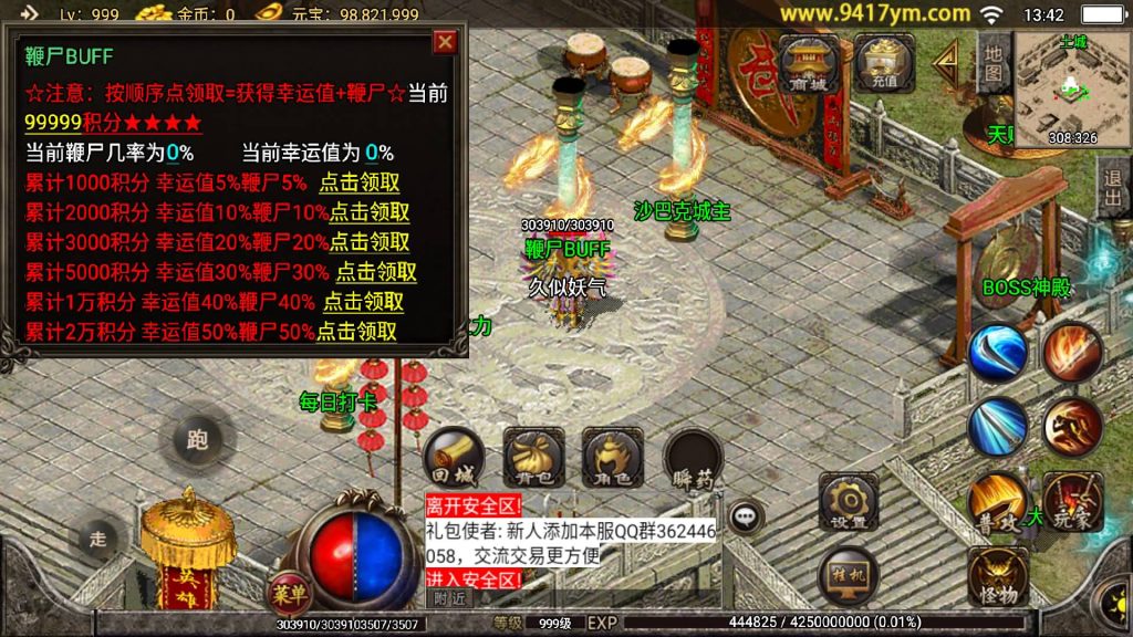 图片[22]源码下载-游戏源码下载-手机游戏源码下载-手机游戏服务端下载-服务端下载-游戏服务端下载-页游服务端下载-页游私服-端游私服-手游私服-游戏私服-网站源码下载-架设工具下载-私服下载【神龙单职业】战神引擎+视频参考搭建教程源码下载-游戏源码下载-手机游戏源码下载-手机游戏服务端下载-服务端下载-游戏服务端下载-页游服务端下载-页游私服-端游私服-手游私服-游戏私服-网站源码下载-架设工具下载-私服下载久似妖气源码网