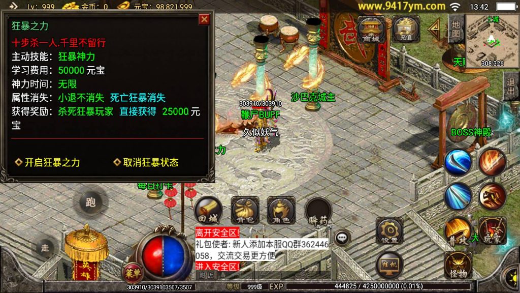 图片[23]源码下载-游戏源码下载-手机游戏源码下载-手机游戏服务端下载-服务端下载-游戏服务端下载-页游服务端下载-页游私服-端游私服-手游私服-游戏私服-网站源码下载-架设工具下载-私服下载【神龙单职业】战神引擎+视频参考搭建教程源码下载-游戏源码下载-手机游戏源码下载-手机游戏服务端下载-服务端下载-游戏服务端下载-页游服务端下载-页游私服-端游私服-手游私服-游戏私服-网站源码下载-架设工具下载-私服下载久似妖气源码网