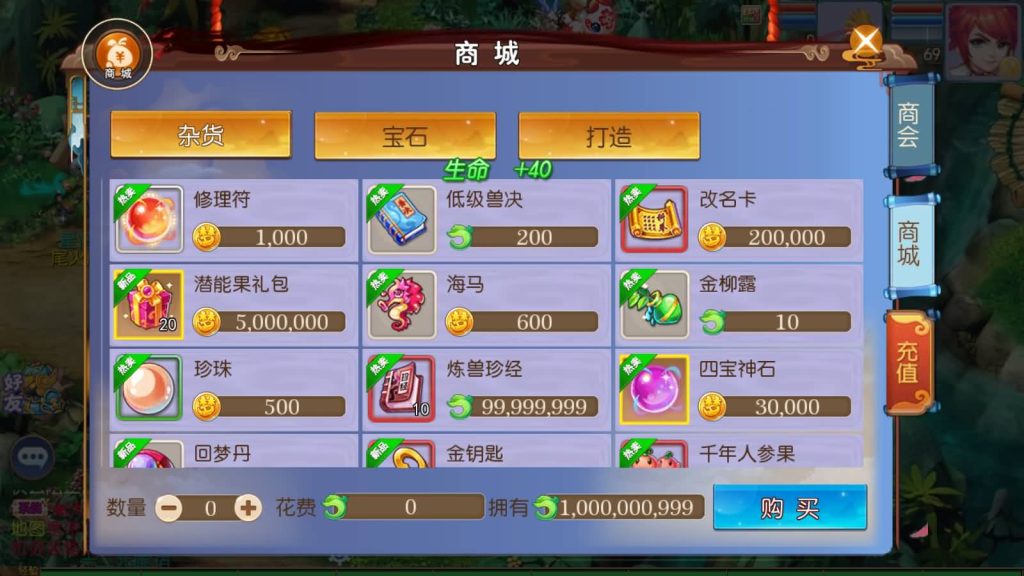 图片[2]源码下载-游戏源码下载-手机游戏源码下载-手机游戏服务端下载-服务端下载-游戏服务端下载-页游服务端下载-页游私服-端游私服-手游私服-游戏私服-网站源码下载-架设工具下载-私服下载【熊熊西游】[MT3换皮梦幻西游手游]全自动搭建服务端+视频参考搭建教程源码下载-游戏源码下载-手机游戏源码下载-手机游戏服务端下载-服务端下载-游戏服务端下载-页游服务端下载-页游私服-端游私服-手游私服-游戏私服-网站源码下载-架设工具下载-私服下载久似妖气源码网