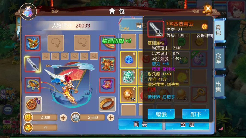 图片[1]源码下载-游戏源码下载-手机游戏源码下载-手机游戏服务端下载-服务端下载-游戏服务端下载-页游服务端下载-页游私服-端游私服-手游私服-游戏私服-网站源码下载-架设工具下载-私服下载【熊熊西游】[MT3换皮梦幻西游手游]全自动搭建服务端+视频参考搭建教程源码下载-游戏源码下载-手机游戏源码下载-手机游戏服务端下载-服务端下载-游戏服务端下载-页游服务端下载-页游私服-端游私服-手游私服-游戏私服-网站源码下载-架设工具下载-私服下载久似妖气源码网