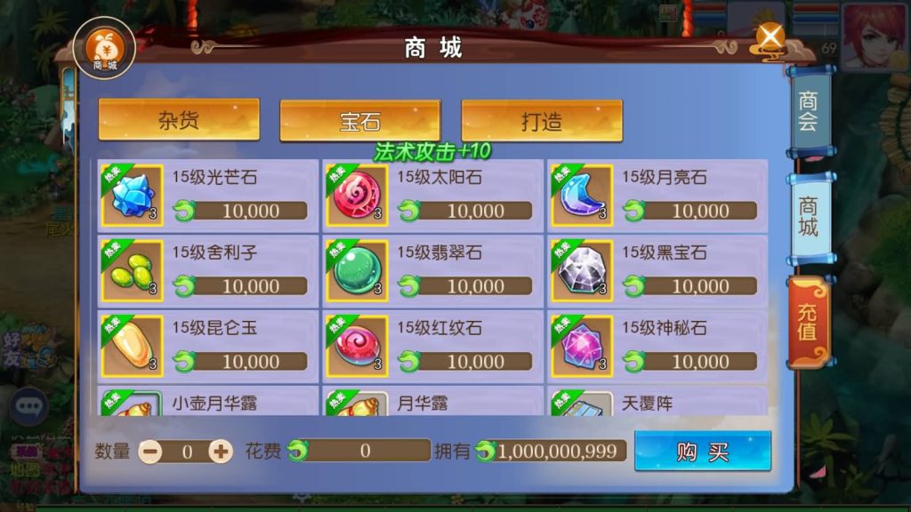 图片[8]源码下载-游戏源码下载-手机游戏源码下载-手机游戏服务端下载-服务端下载-游戏服务端下载-页游服务端下载-页游私服-端游私服-手游私服-游戏私服-网站源码下载-架设工具下载-私服下载【熊熊西游】[MT3换皮梦幻西游手游]全自动搭建服务端+视频参考搭建教程源码下载-游戏源码下载-手机游戏源码下载-手机游戏服务端下载-服务端下载-游戏服务端下载-页游服务端下载-页游私服-端游私服-手游私服-游戏私服-网站源码下载-架设工具下载-私服下载久似妖气源码网