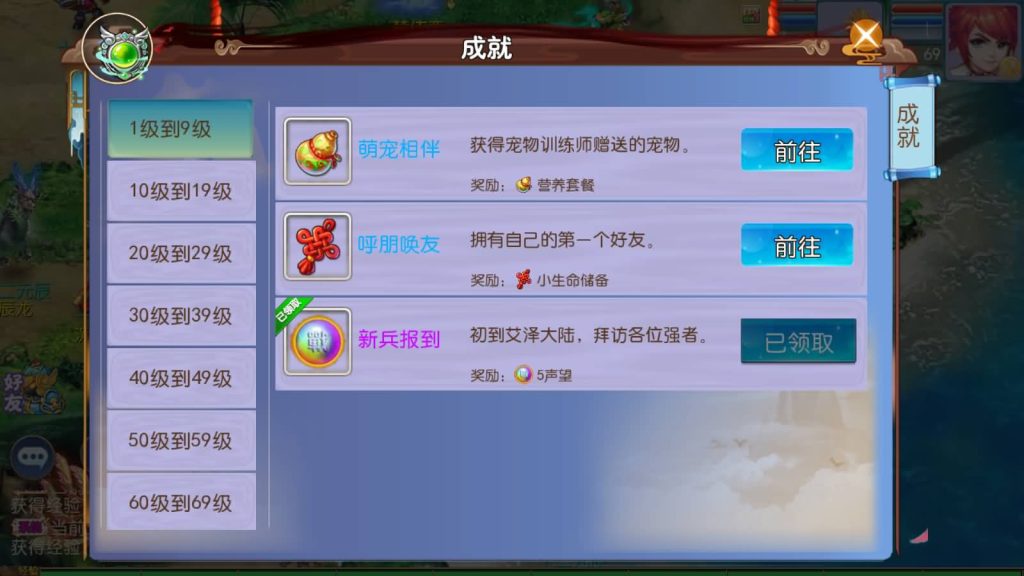 图片[12]源码下载-游戏源码下载-手机游戏源码下载-手机游戏服务端下载-服务端下载-游戏服务端下载-页游服务端下载-页游私服-端游私服-手游私服-游戏私服-网站源码下载-架设工具下载-私服下载【熊熊西游】[MT3换皮梦幻西游手游]全自动搭建服务端+视频参考搭建教程源码下载-游戏源码下载-手机游戏源码下载-手机游戏服务端下载-服务端下载-游戏服务端下载-页游服务端下载-页游私服-端游私服-手游私服-游戏私服-网站源码下载-架设工具下载-私服下载久似妖气源码网