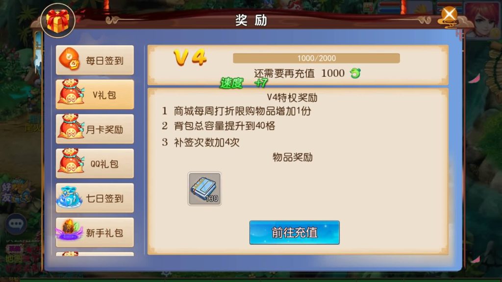 图片[7]源码下载-游戏源码下载-手机游戏源码下载-手机游戏服务端下载-服务端下载-游戏服务端下载-页游服务端下载-页游私服-端游私服-手游私服-游戏私服-网站源码下载-架设工具下载-私服下载【熊熊西游】[MT3换皮梦幻西游手游]全自动搭建服务端+视频参考搭建教程源码下载-游戏源码下载-手机游戏源码下载-手机游戏服务端下载-服务端下载-游戏服务端下载-页游服务端下载-页游私服-端游私服-手游私服-游戏私服-网站源码下载-架设工具下载-私服下载久似妖气源码网