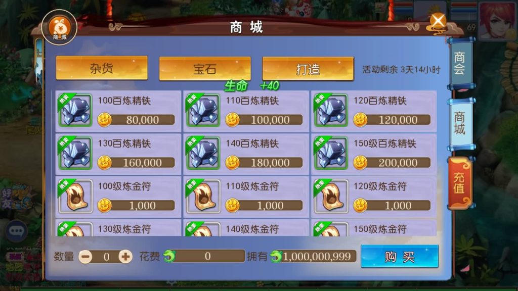 图片[9]源码下载-游戏源码下载-手机游戏源码下载-手机游戏服务端下载-服务端下载-游戏服务端下载-页游服务端下载-页游私服-端游私服-手游私服-游戏私服-网站源码下载-架设工具下载-私服下载【熊熊西游】[MT3换皮梦幻西游手游]全自动搭建服务端+视频参考搭建教程源码下载-游戏源码下载-手机游戏源码下载-手机游戏服务端下载-服务端下载-游戏服务端下载-页游服务端下载-页游私服-端游私服-手游私服-游戏私服-网站源码下载-架设工具下载-私服下载久似妖气源码网