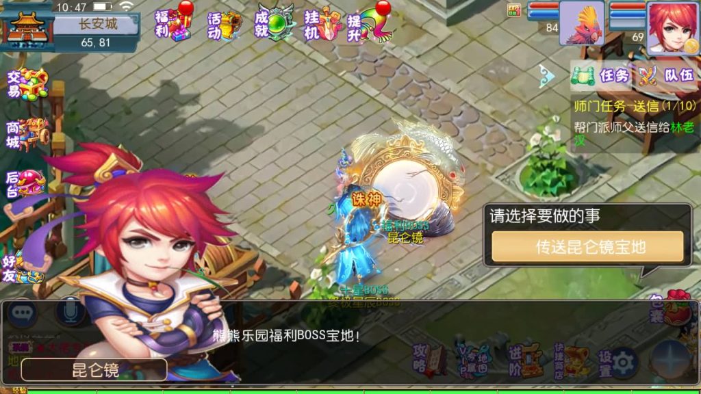 图片[26]源码下载-游戏源码下载-手机游戏源码下载-手机游戏服务端下载-服务端下载-游戏服务端下载-页游服务端下载-页游私服-端游私服-手游私服-游戏私服-网站源码下载-架设工具下载-私服下载【熊熊西游】[MT3换皮梦幻西游手游]全自动搭建服务端+视频参考搭建教程源码下载-游戏源码下载-手机游戏源码下载-手机游戏服务端下载-服务端下载-游戏服务端下载-页游服务端下载-页游私服-端游私服-手游私服-游戏私服-网站源码下载-架设工具下载-私服下载久似妖气源码网