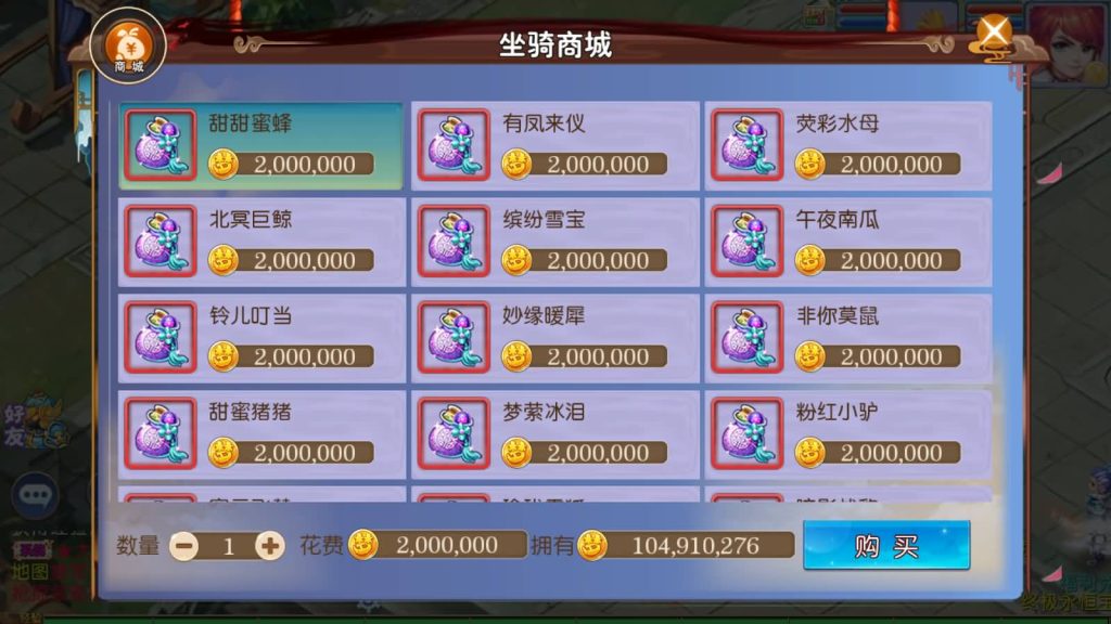 图片[22]源码下载-游戏源码下载-手机游戏源码下载-手机游戏服务端下载-服务端下载-游戏服务端下载-页游服务端下载-页游私服-端游私服-手游私服-游戏私服-网站源码下载-架设工具下载-私服下载【熊熊西游】[MT3换皮梦幻西游手游]全自动搭建服务端+视频参考搭建教程源码下载-游戏源码下载-手机游戏源码下载-手机游戏服务端下载-服务端下载-游戏服务端下载-页游服务端下载-页游私服-端游私服-手游私服-游戏私服-网站源码下载-架设工具下载-私服下载久似妖气源码网